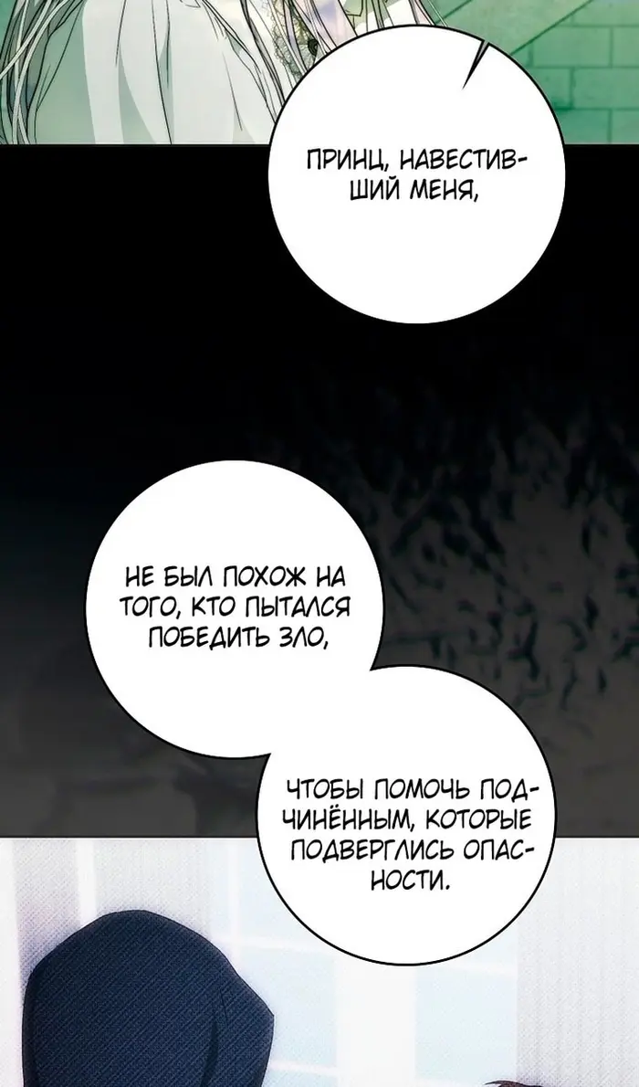Страница 70