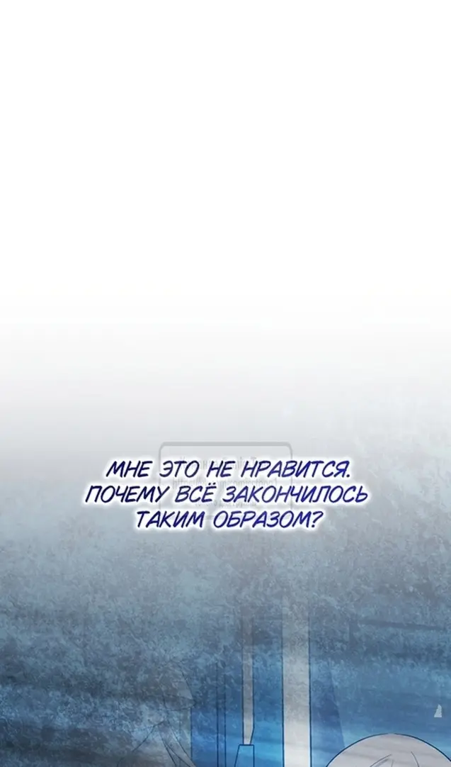 Страница 79
