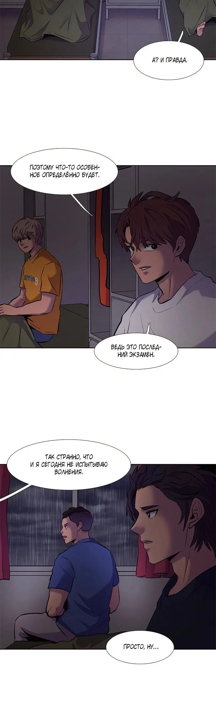 Страница 32