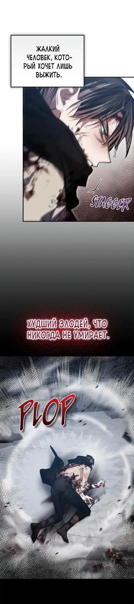 Страница 25