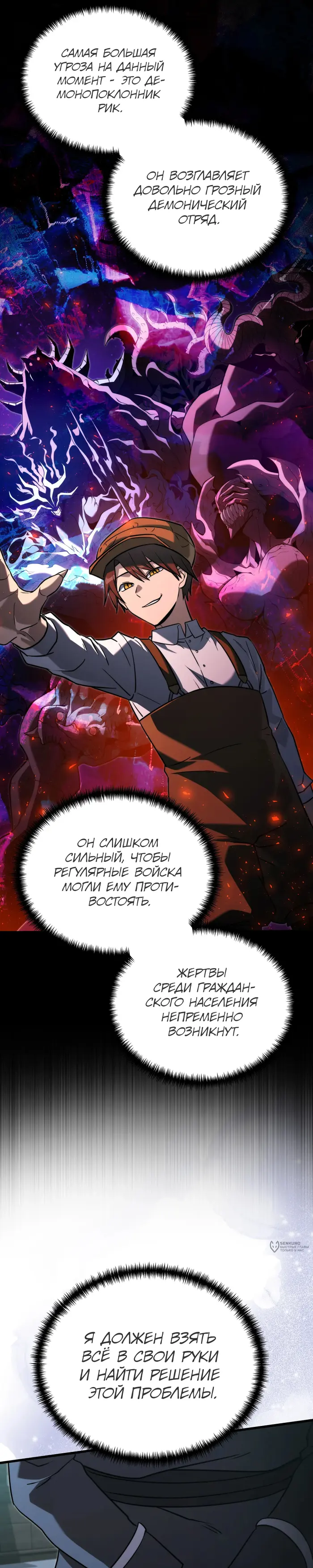 Страница 45