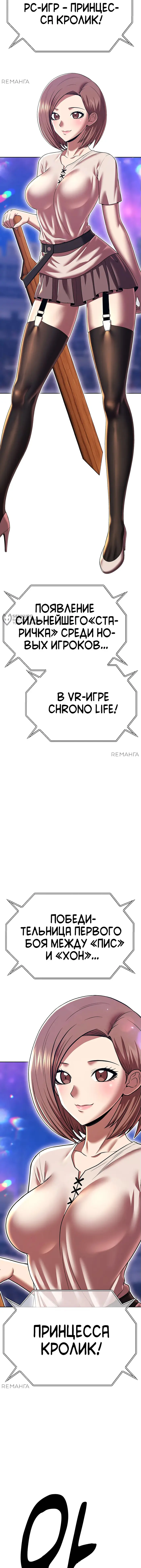 Страница 43