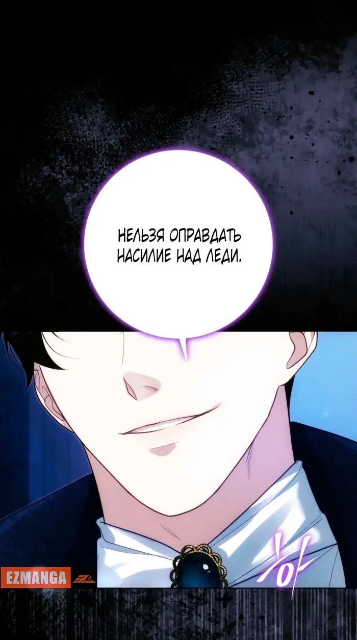 Страница 122