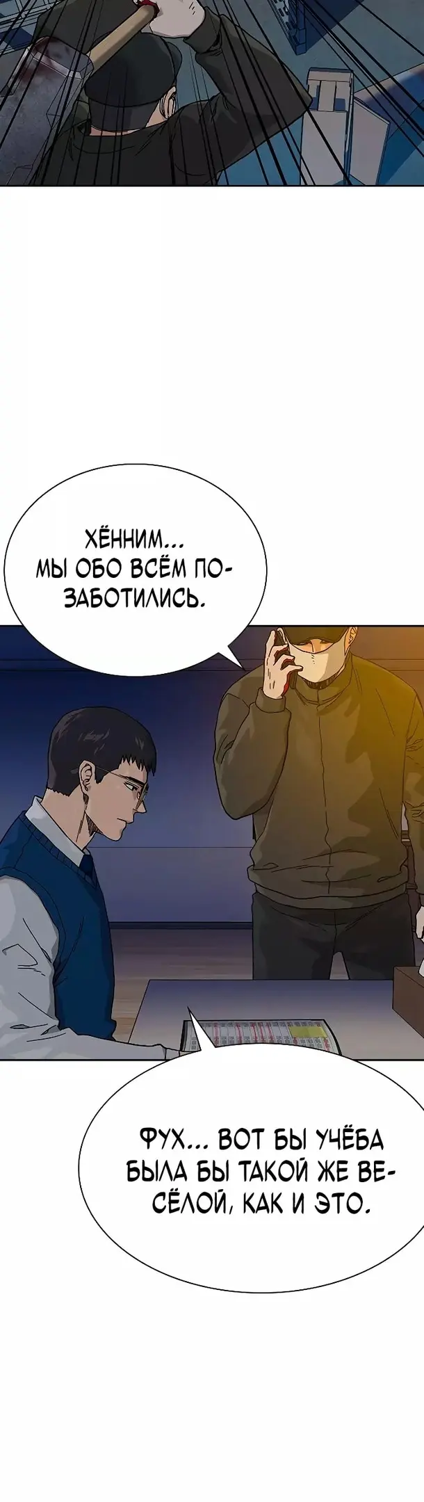 Страница 65