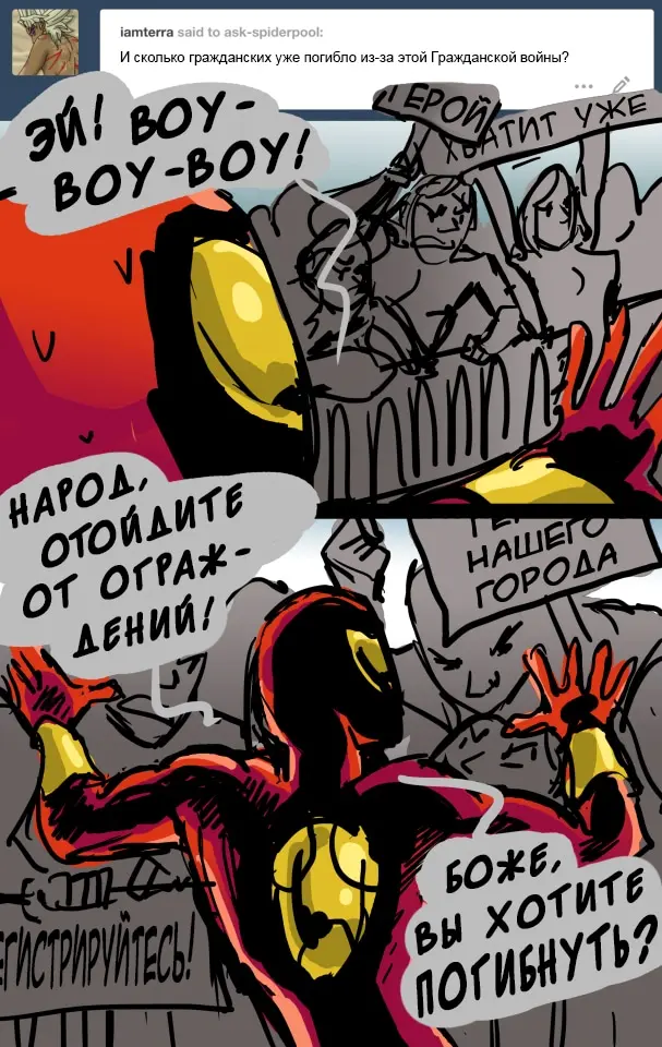 Страница 19
