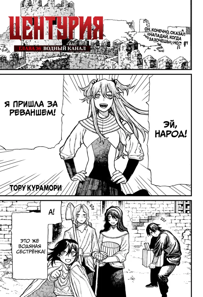 Страница 1