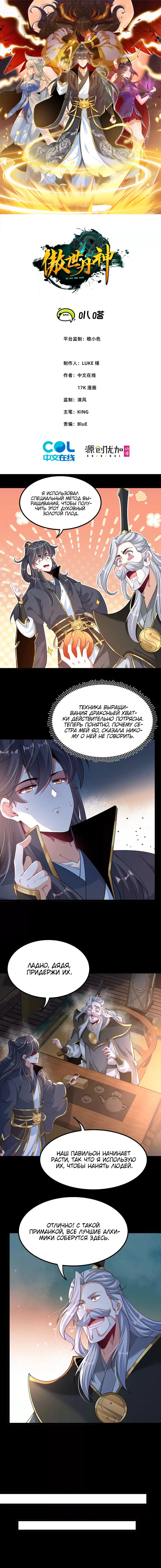 Страница 1