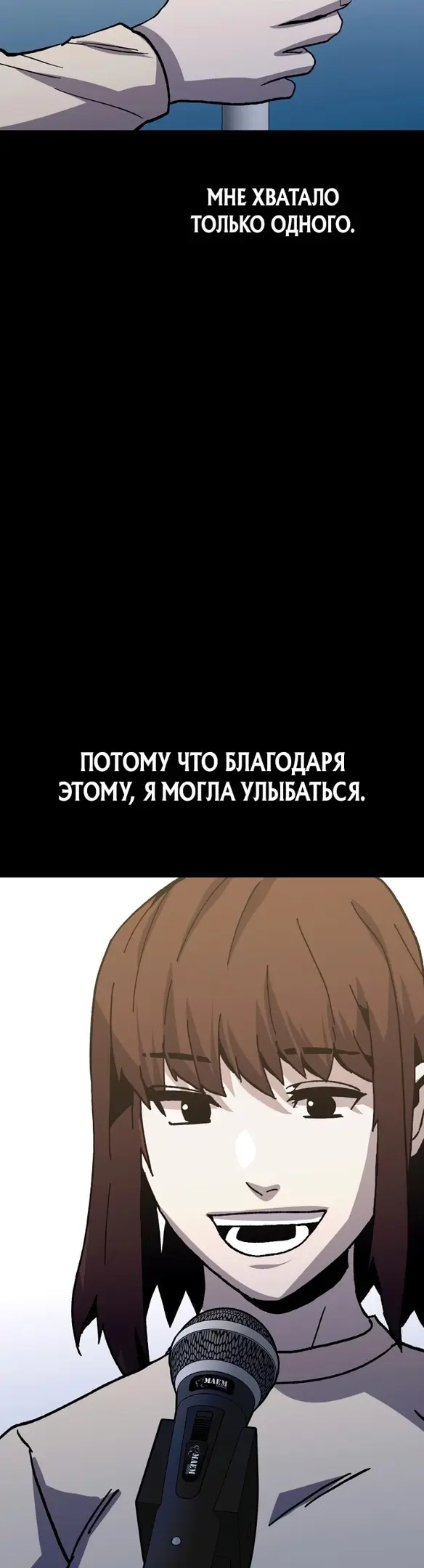 Страница 59