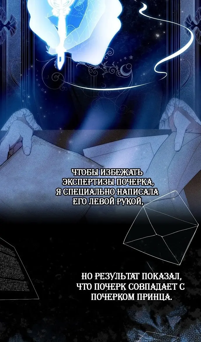 Страница 73