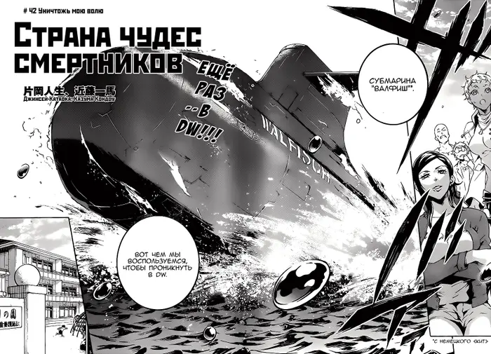Страница 2