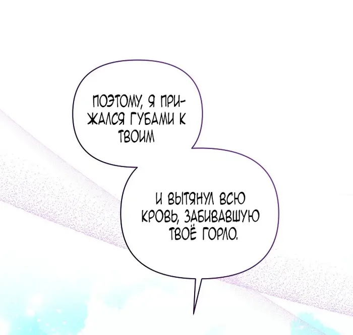 Страница 60
