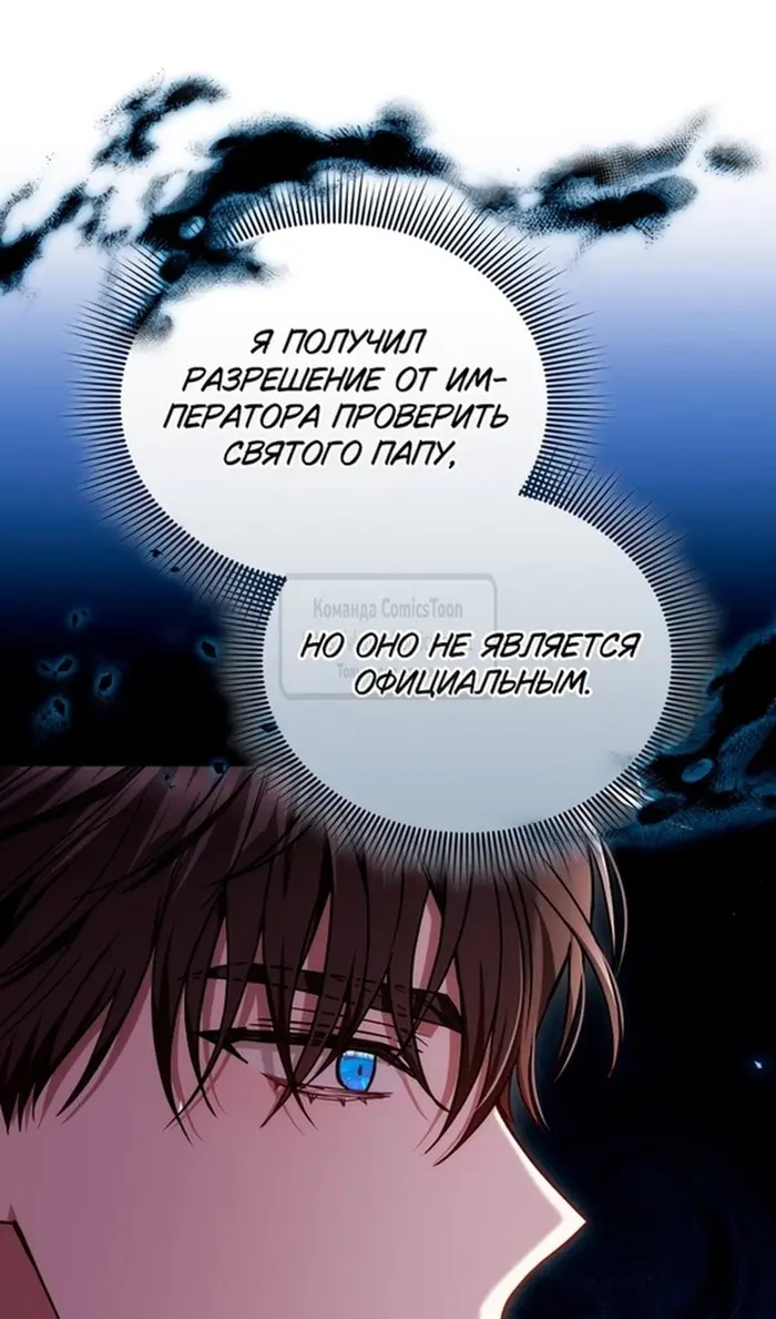 Страница 94