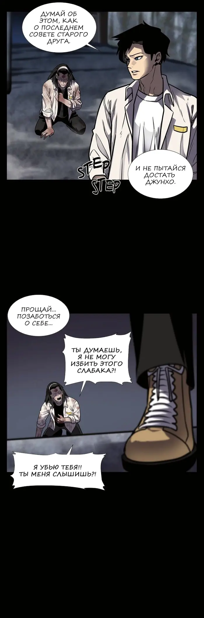 Страница 26