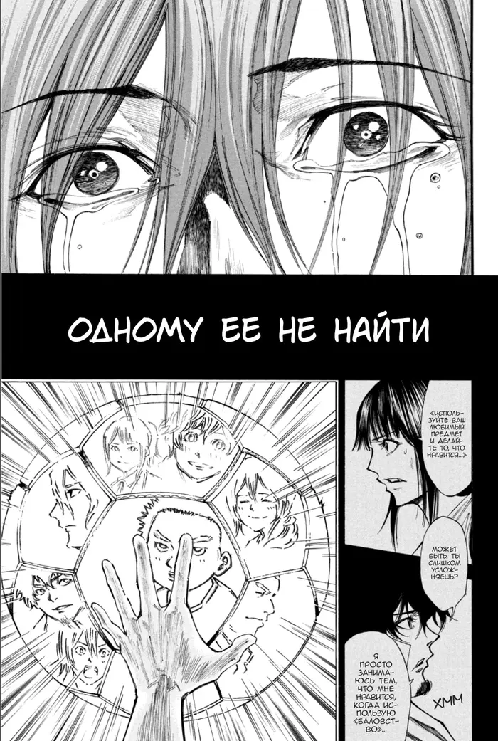 Страница 17