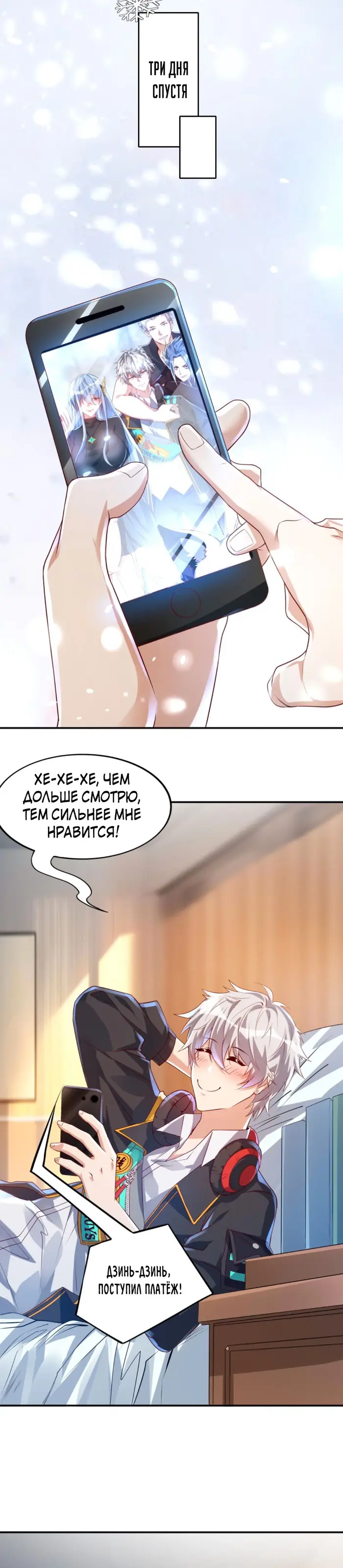 Страница 10