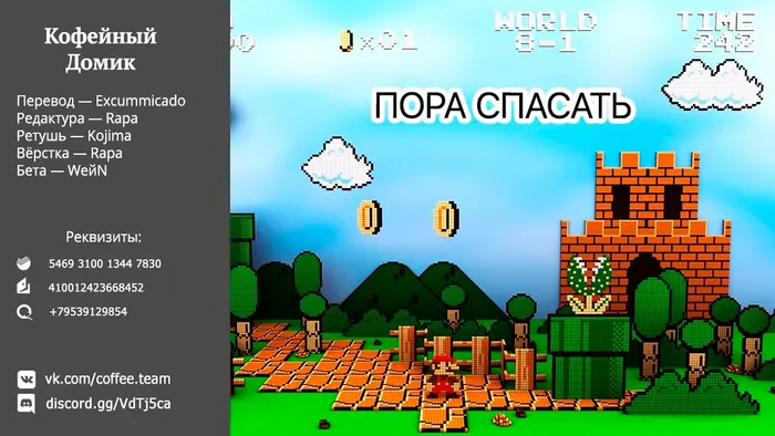 Страница 20