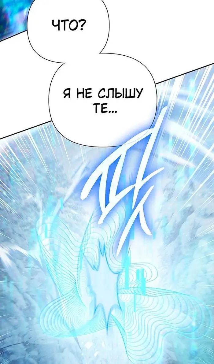 Страница 87