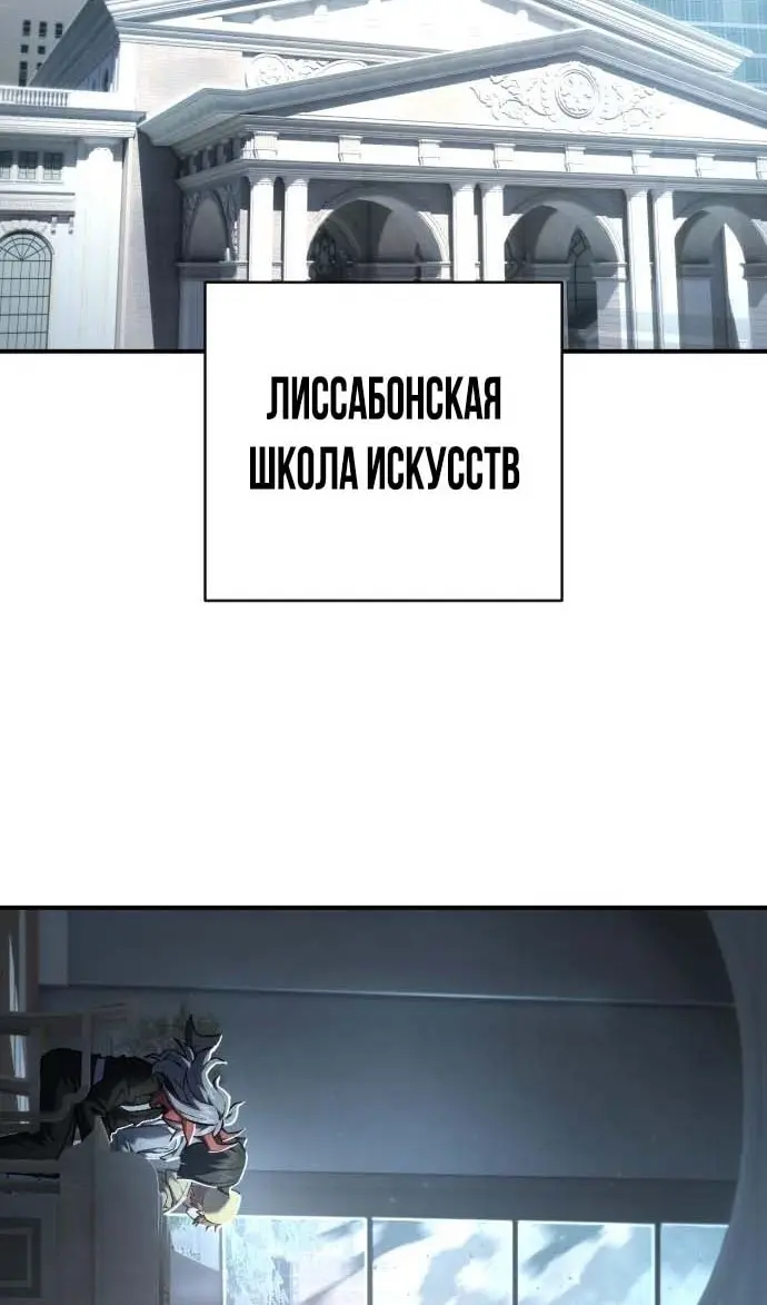 Страница 92