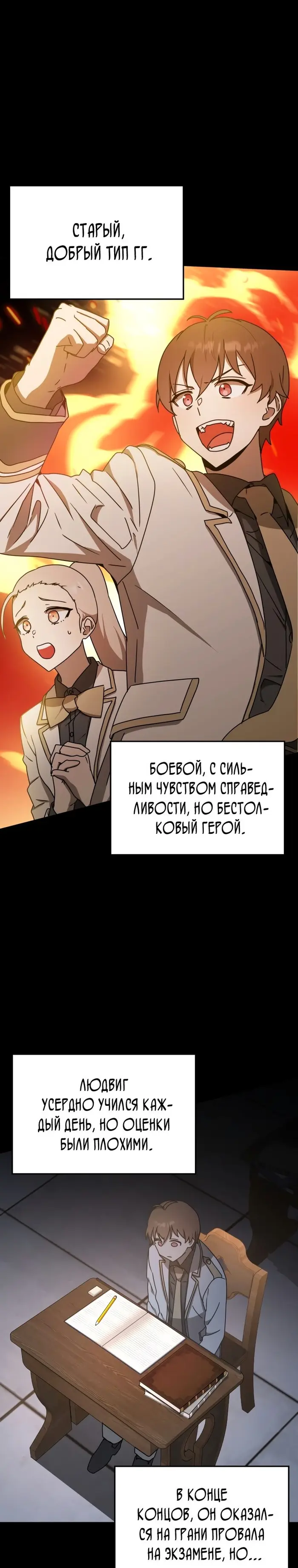 Страница 30