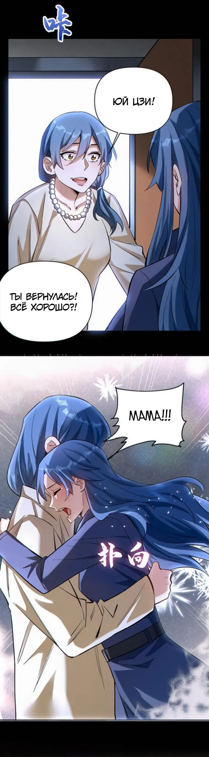 Страница 5
