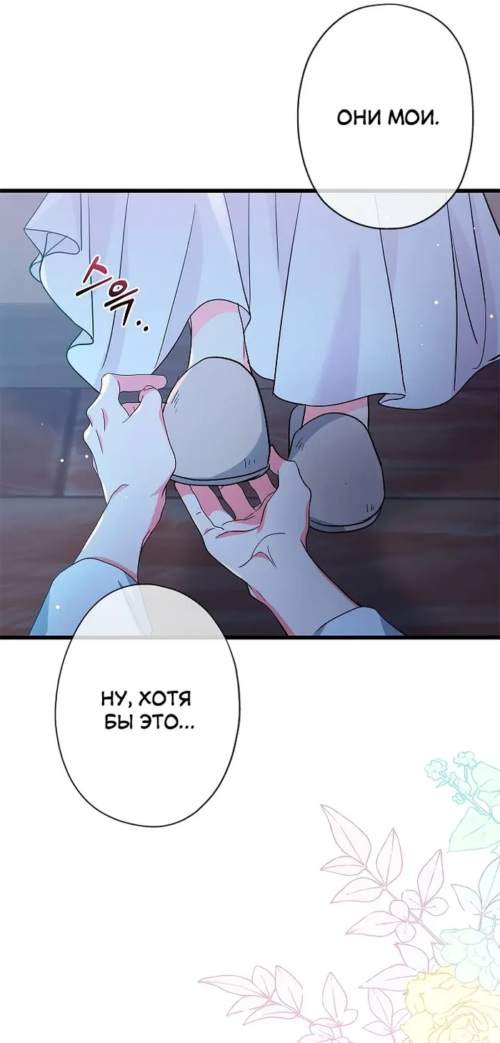 Страница 45
