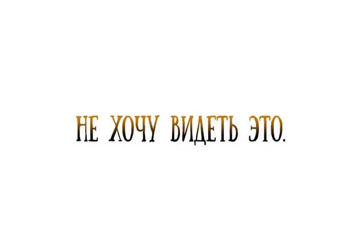 Страница 67