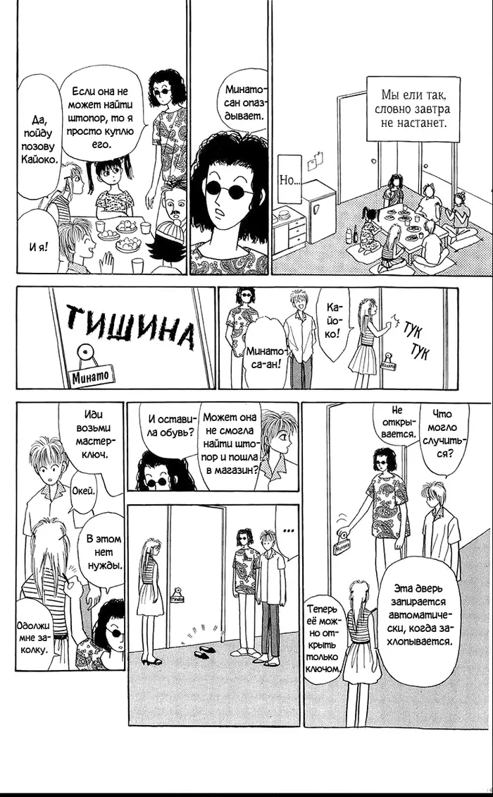 Страница 15