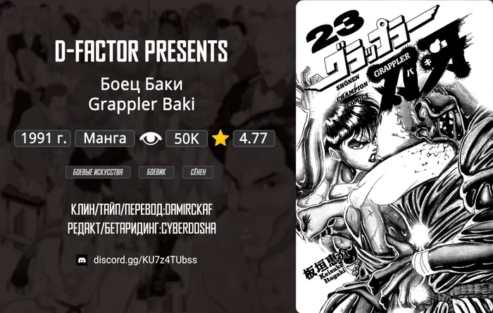 Страница 19