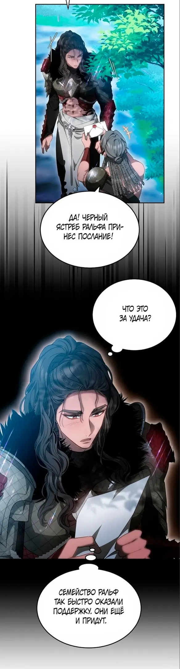 Страница 40