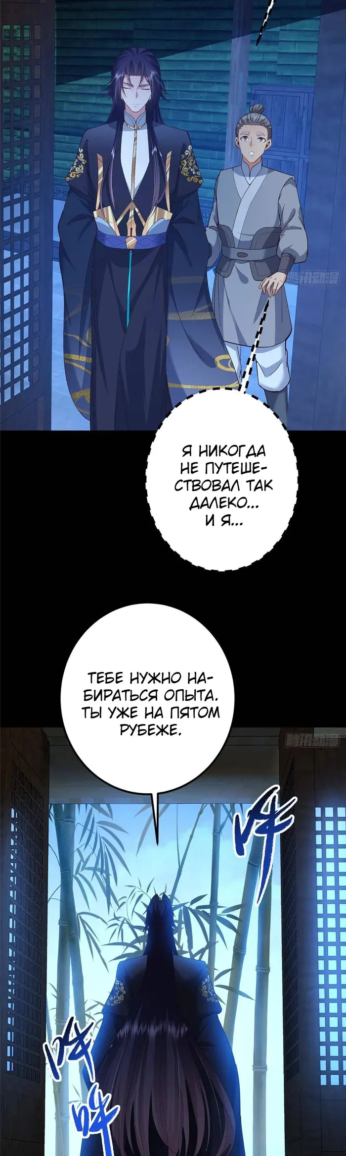 Страница 21
