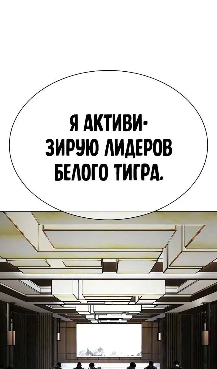 Страница 155