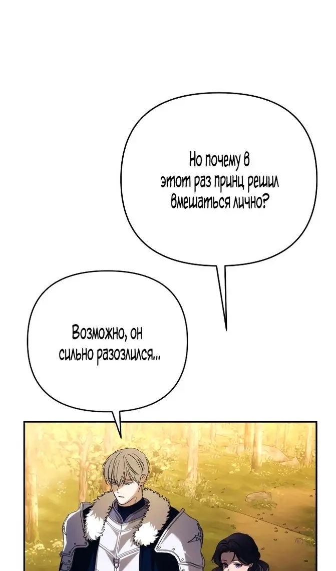 Страница 66
