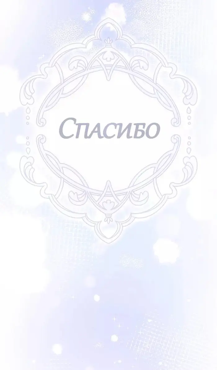 Страница 118