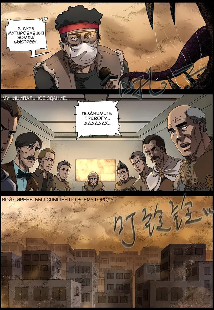 Страница 2