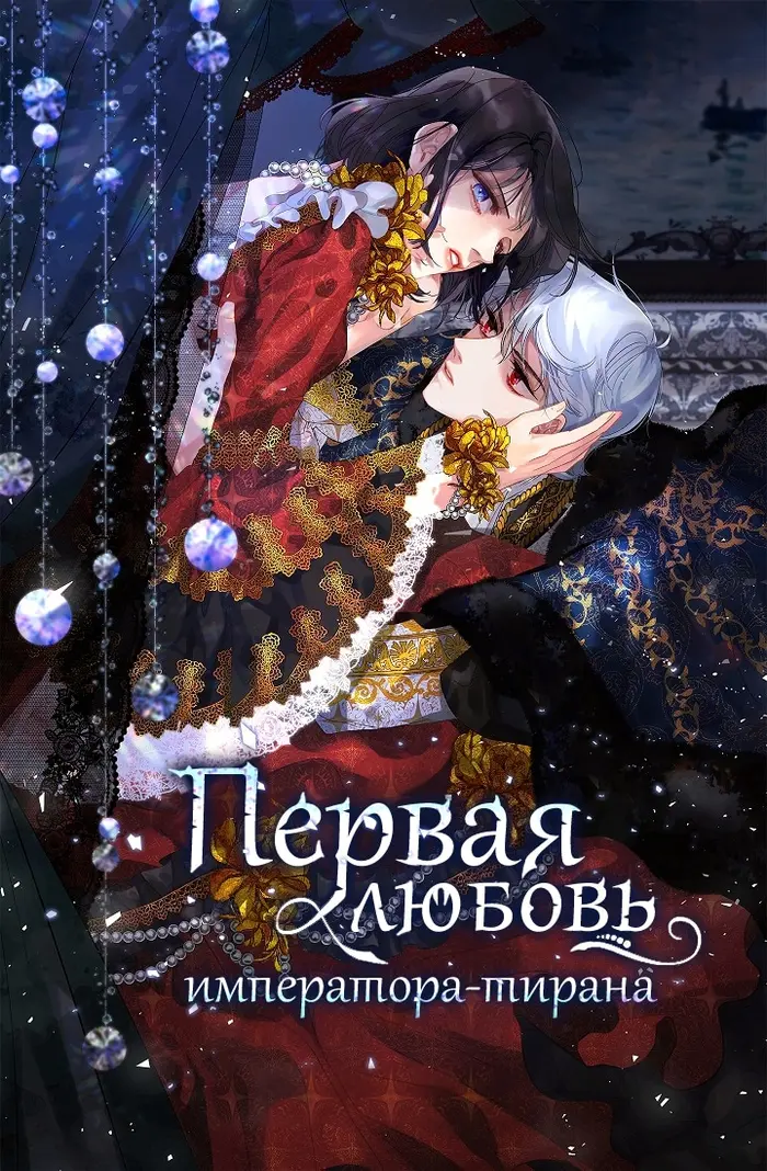 Страница 1