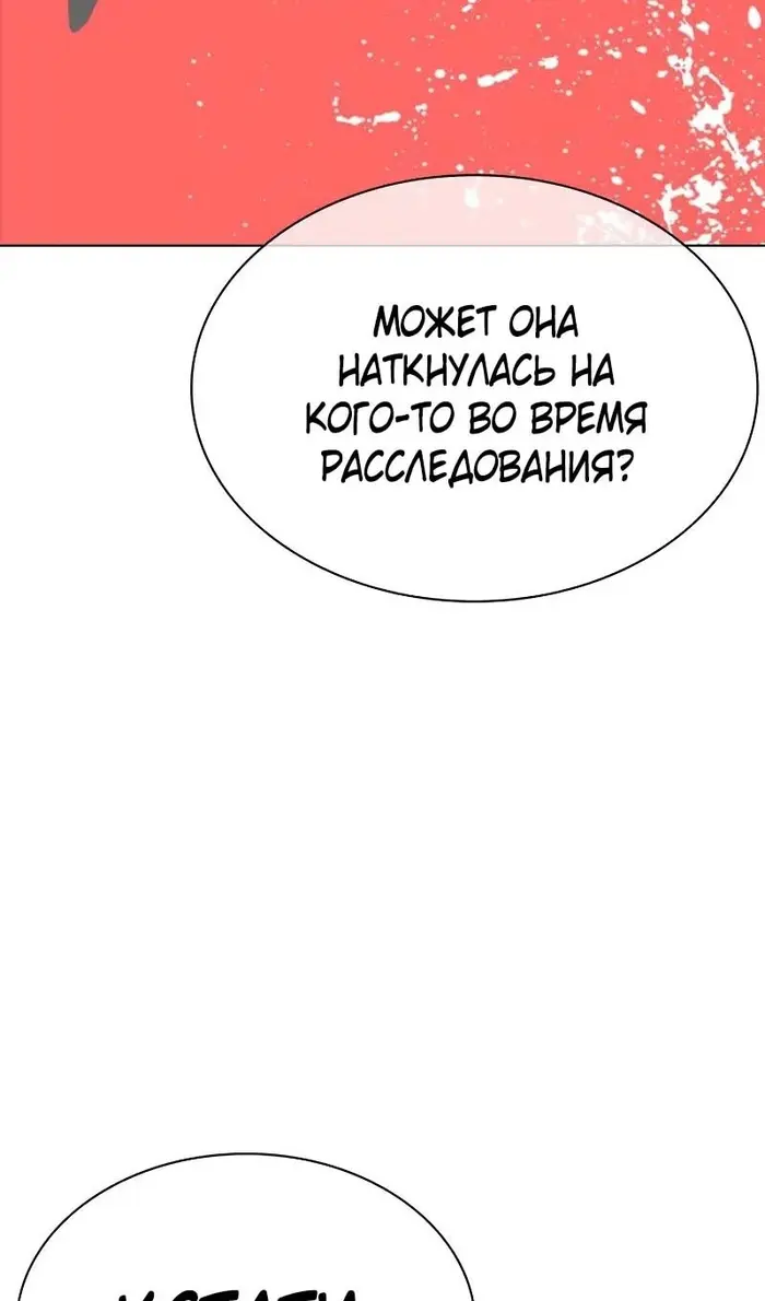 Страница 145