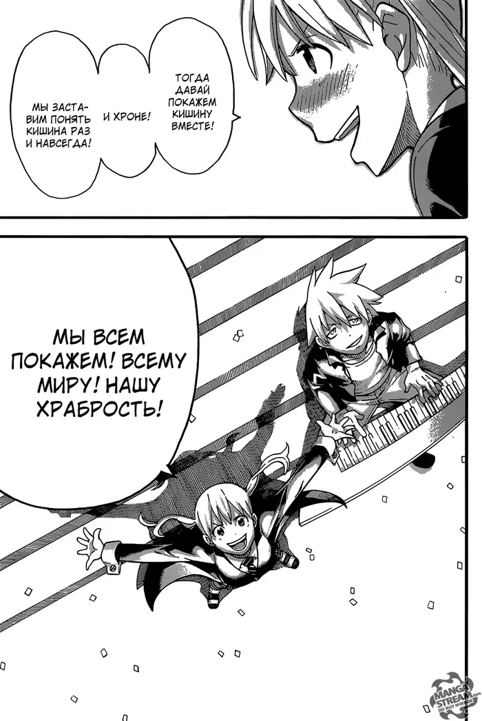 Страница 42