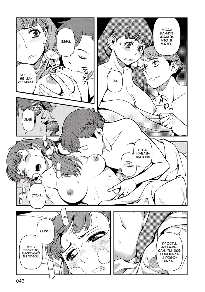 Страница 7