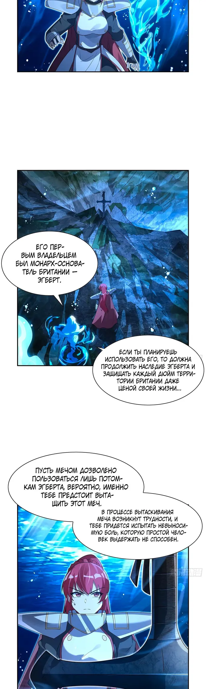 Страница 9