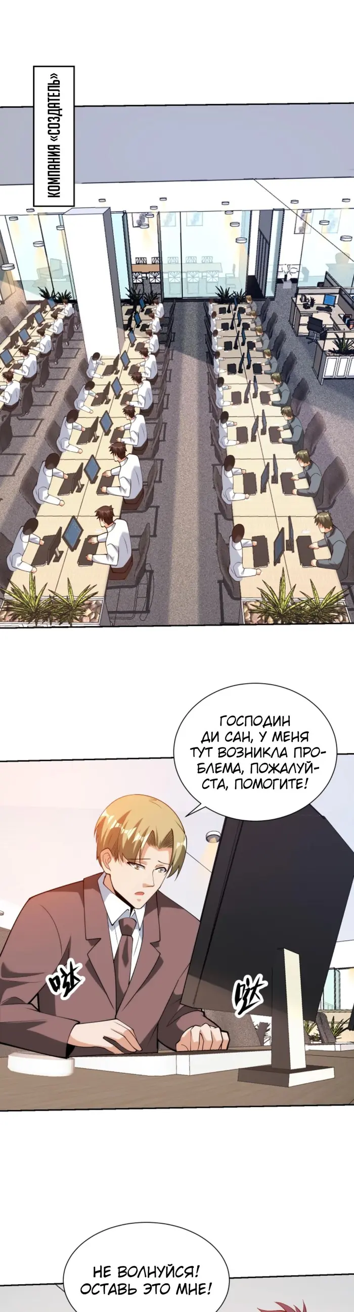 Страница 1