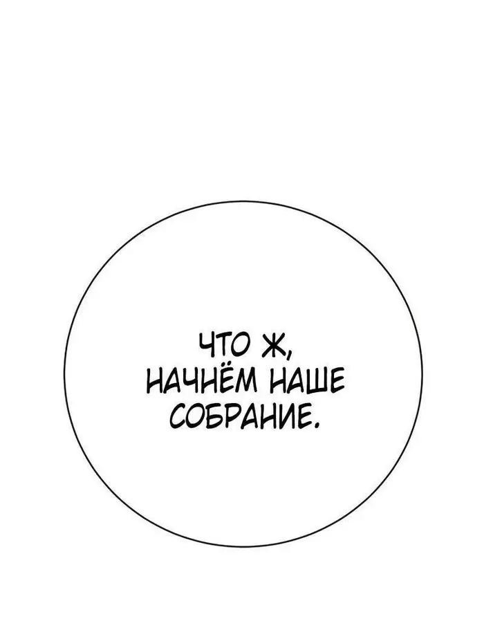 Страница 128