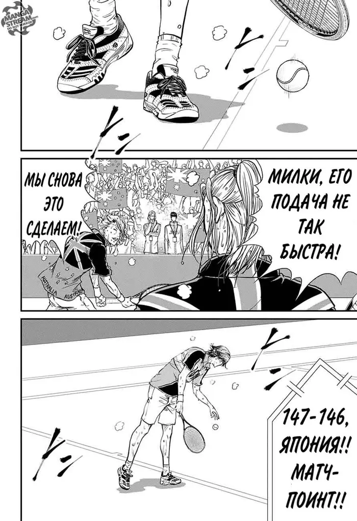 Страница 9