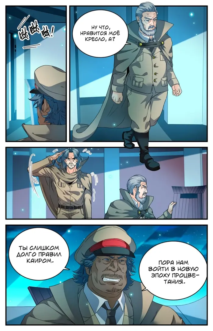Страница 9