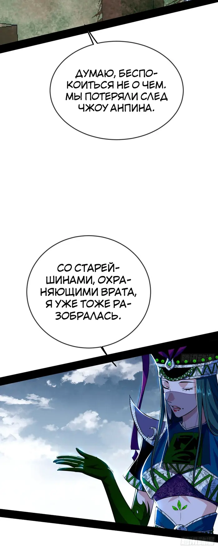Страница 42