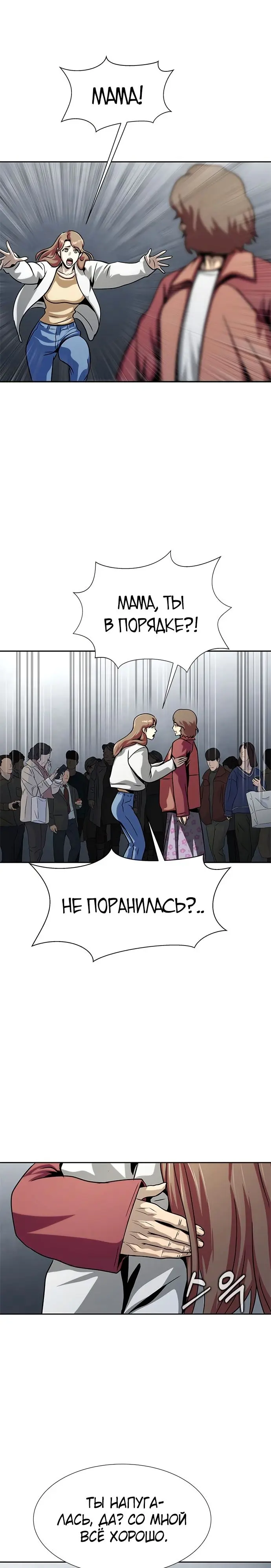 Страница 33