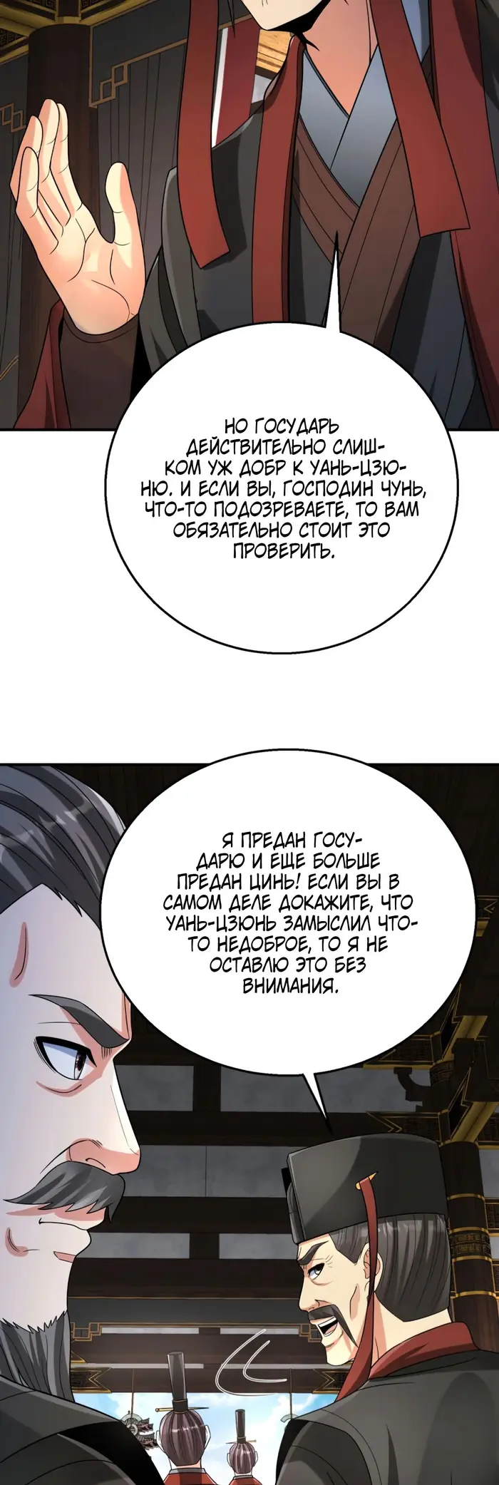 Страница 31