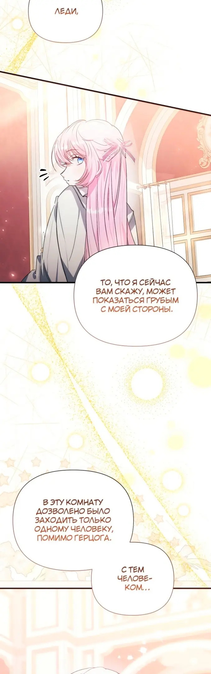 Страница 45