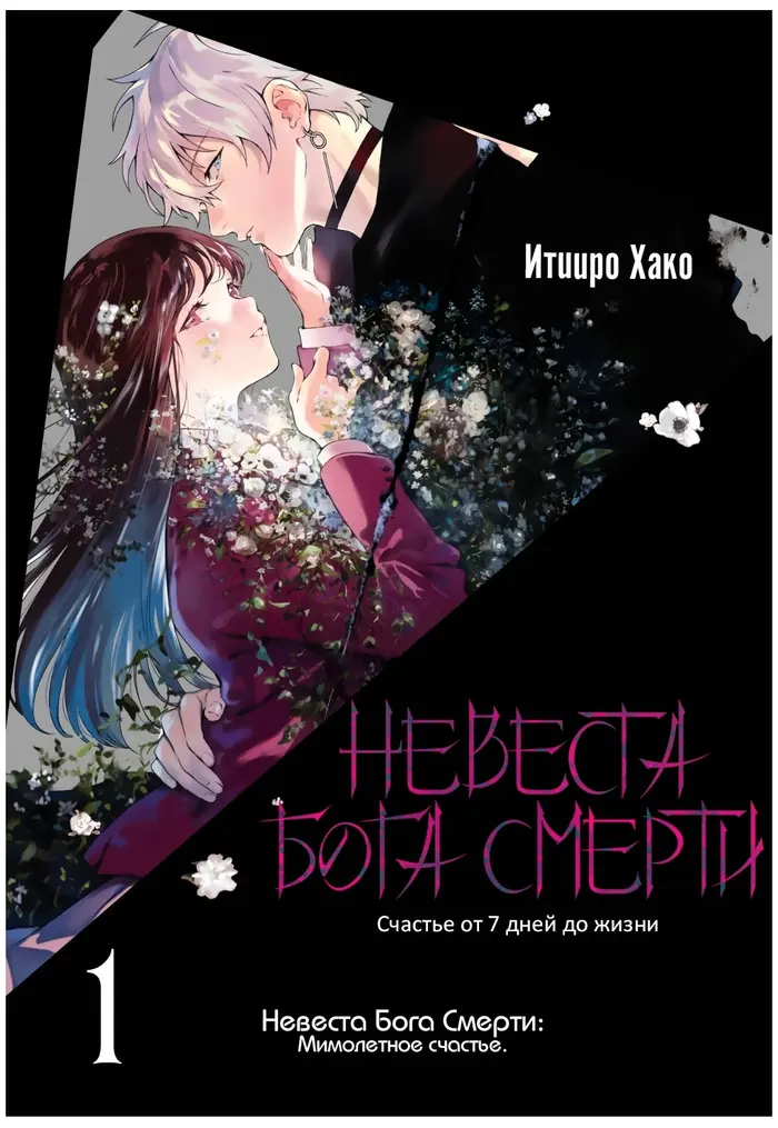 Страница 3