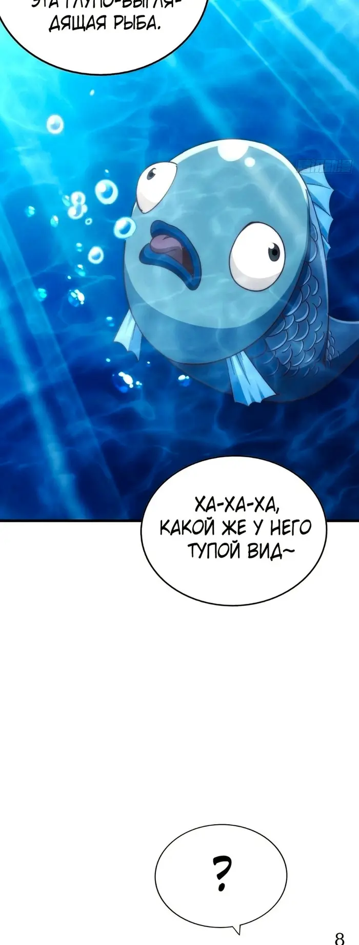 Страница 51