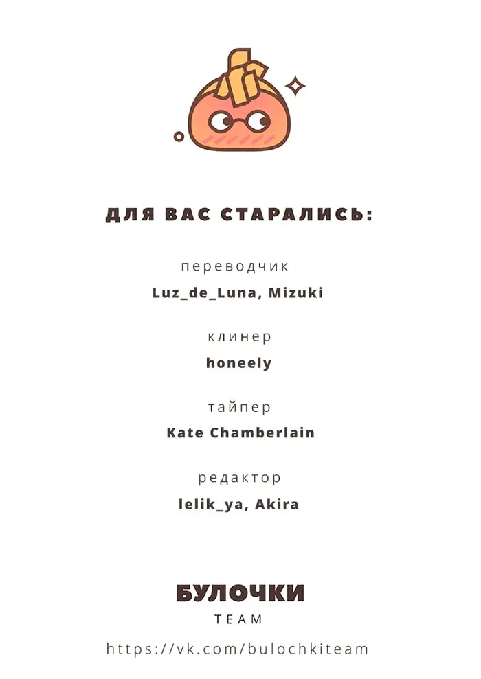 Страница 50